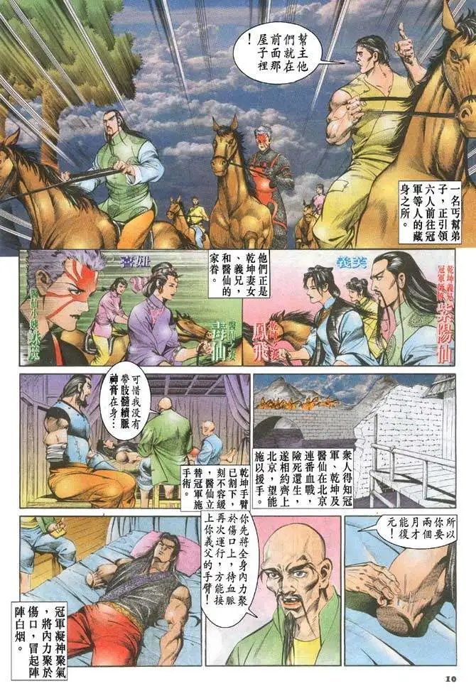 第069卷