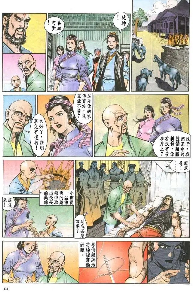 第069卷