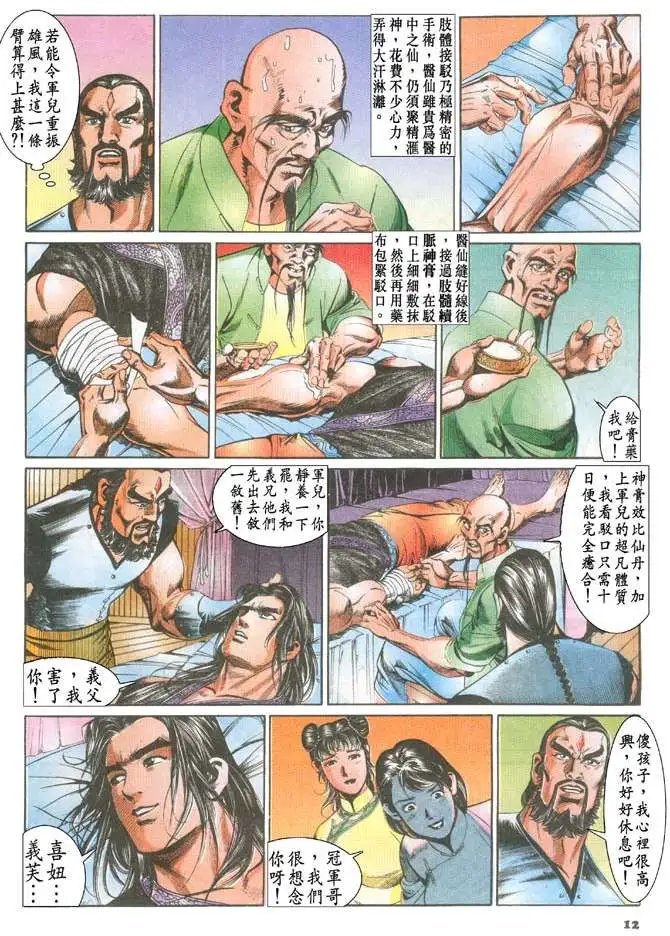 第069卷