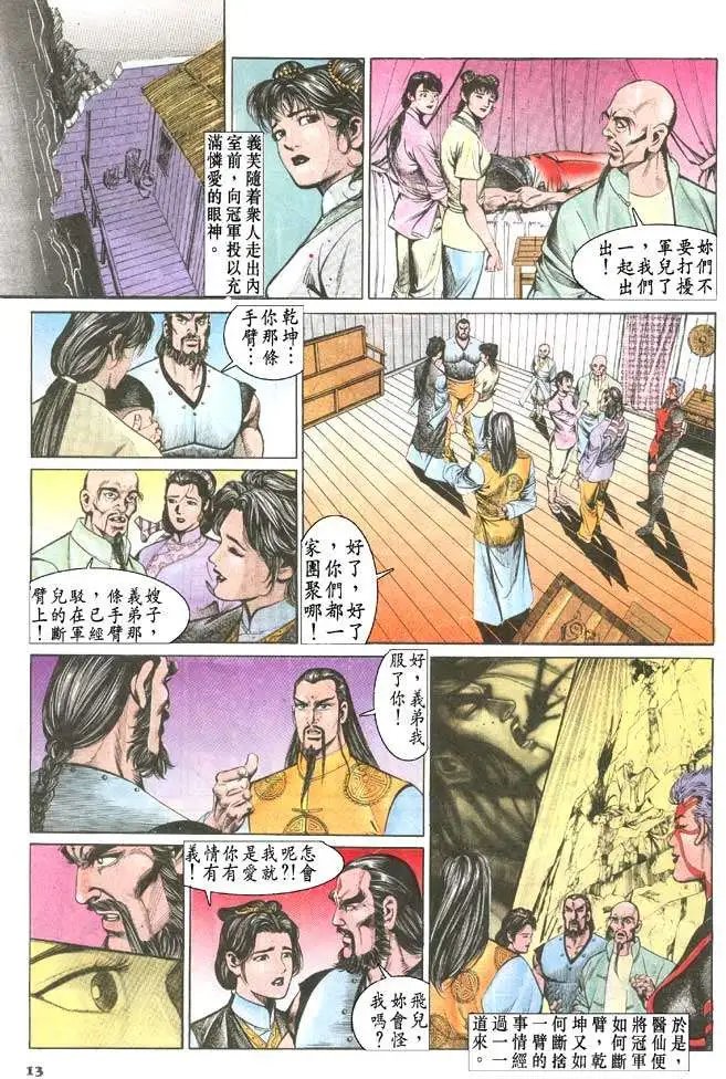 第069卷