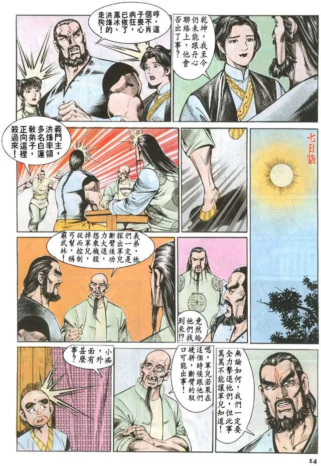 第069卷