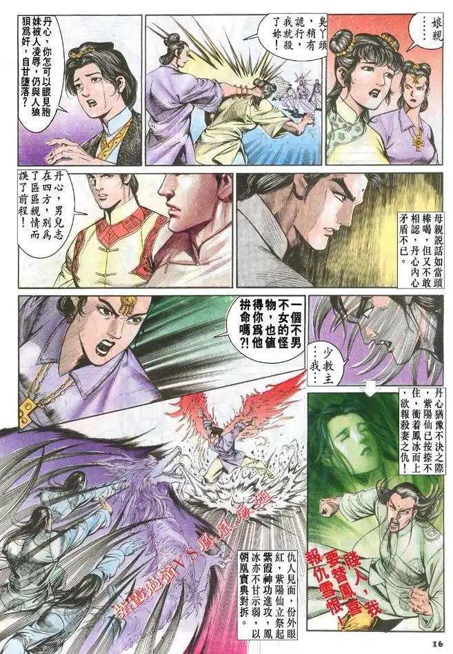 第069卷