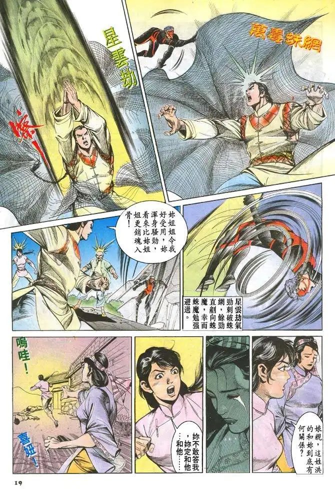 第069卷