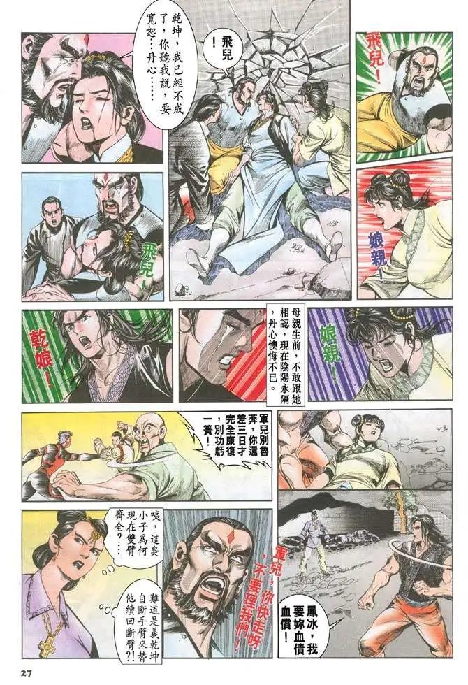 第069卷