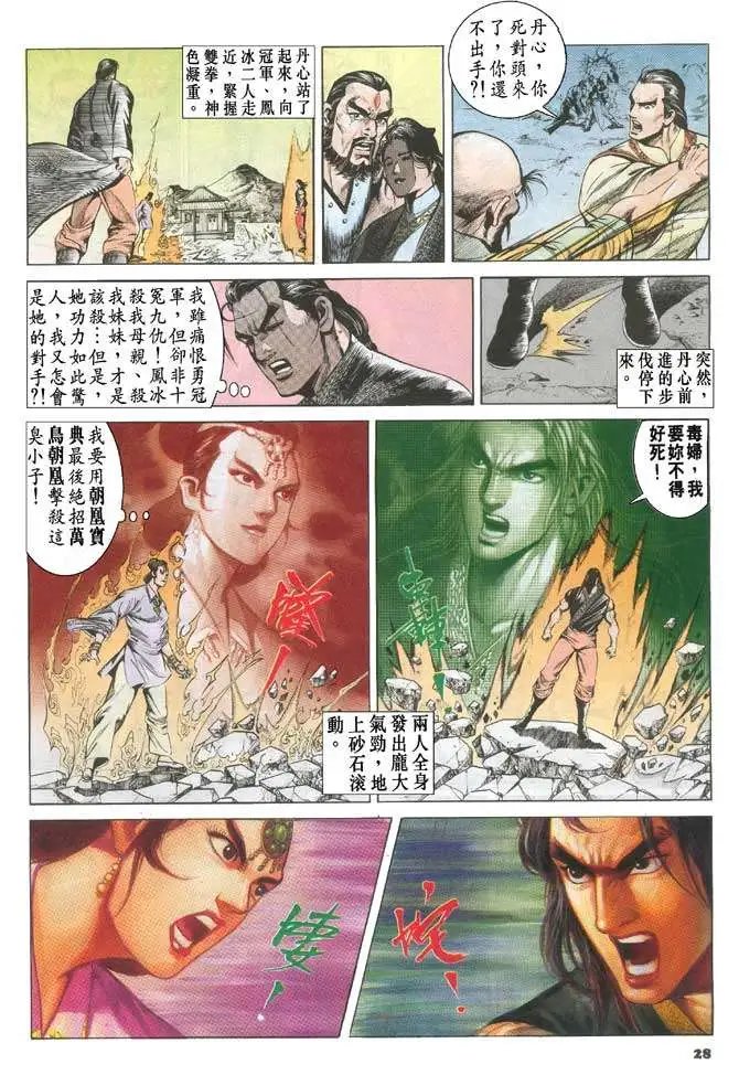 第069卷