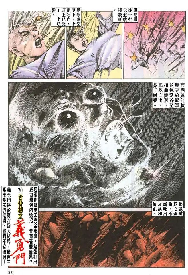 第069卷