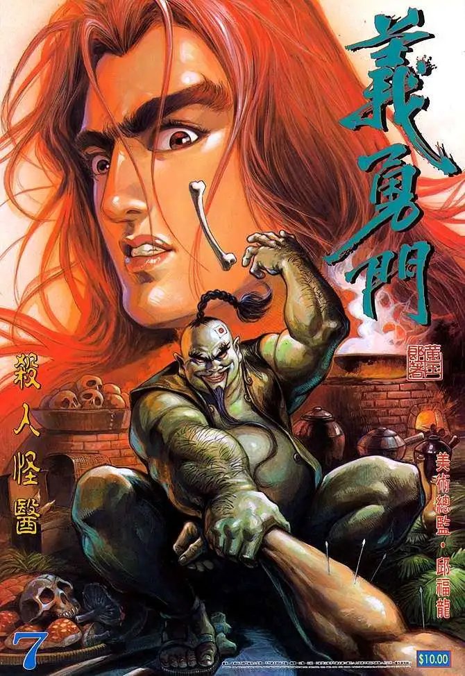 第07卷