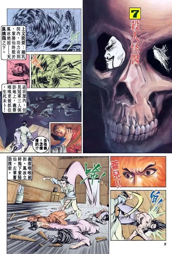 第07卷