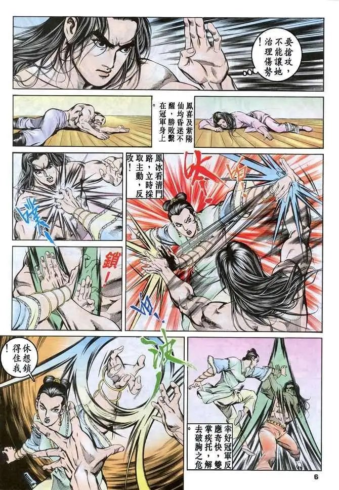 第07卷