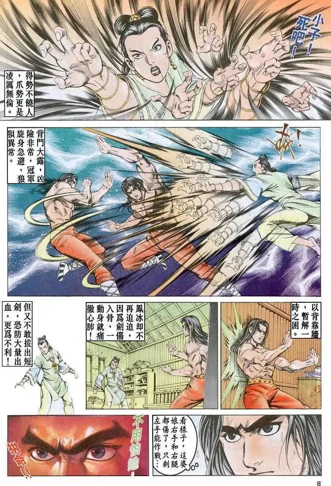 第07卷