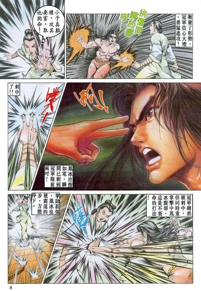 第07卷