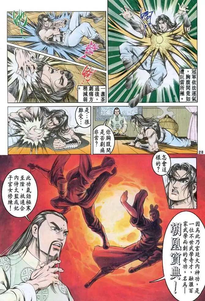 第07卷