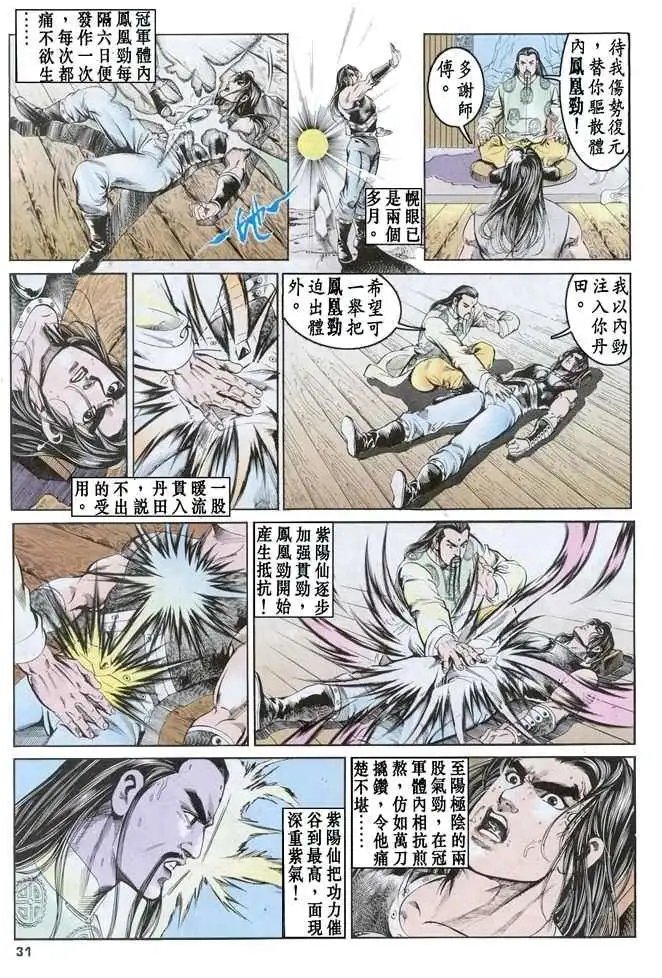 第07卷