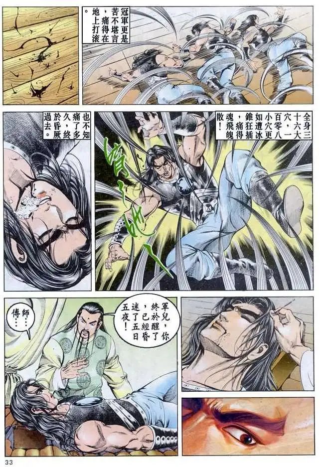 第07卷