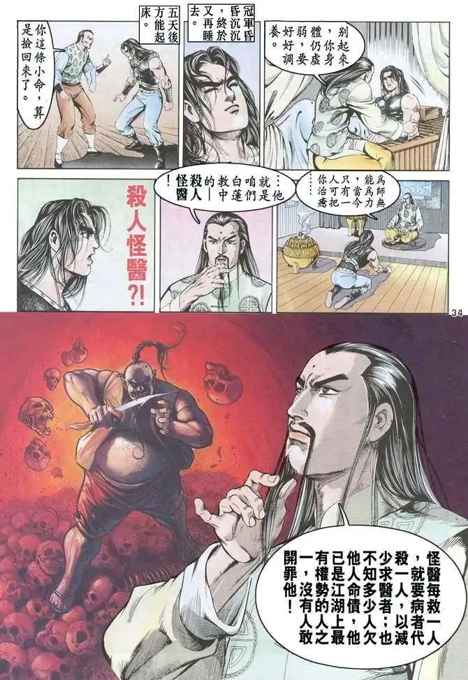 第07卷