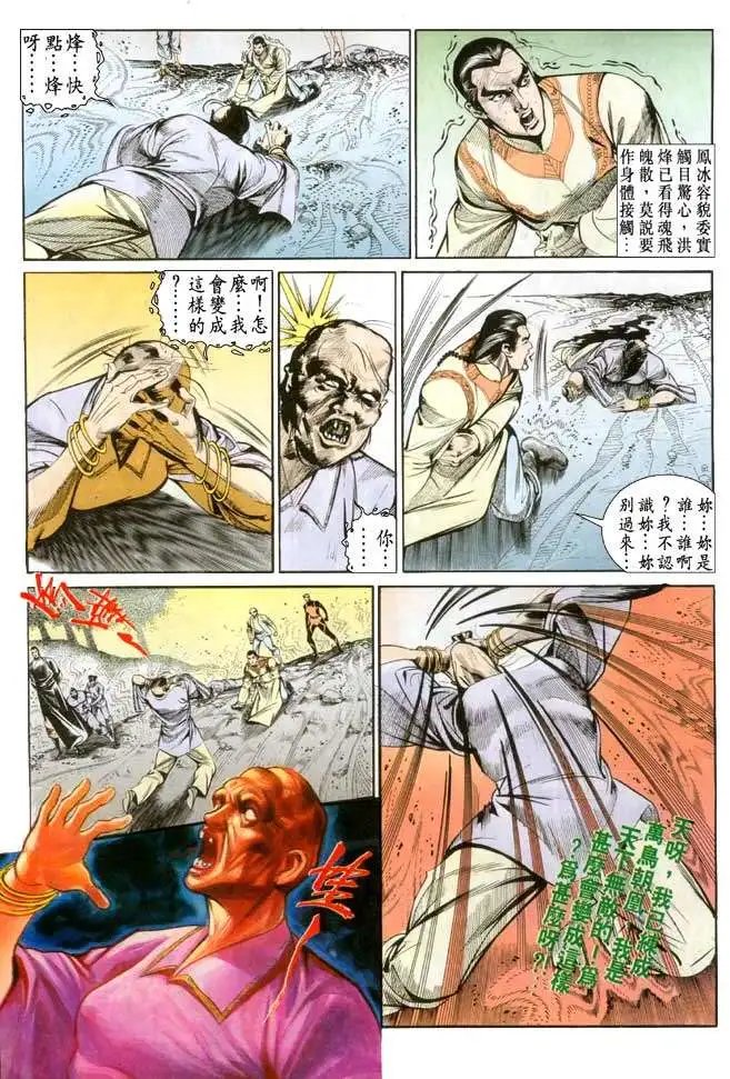第070卷