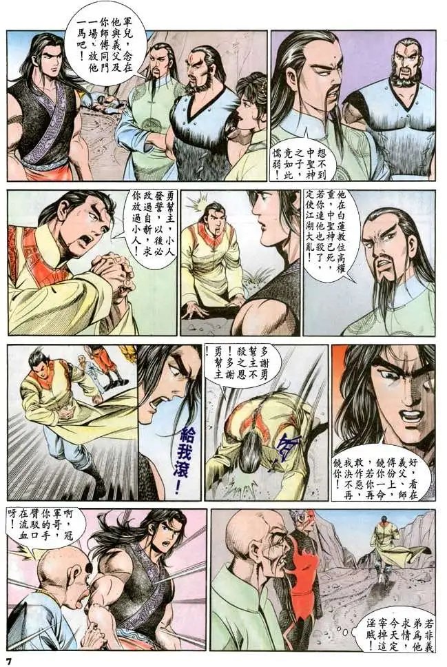 第070卷