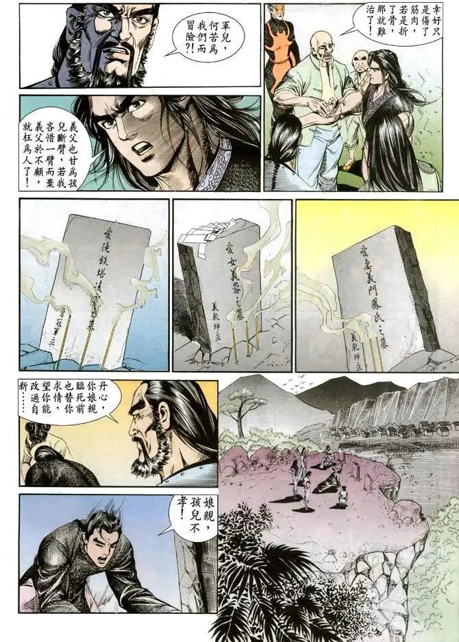 第070卷