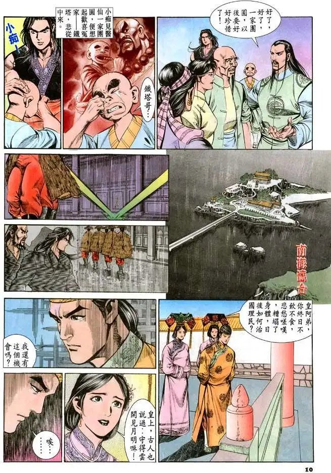 第070卷