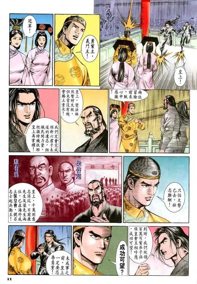 第070卷