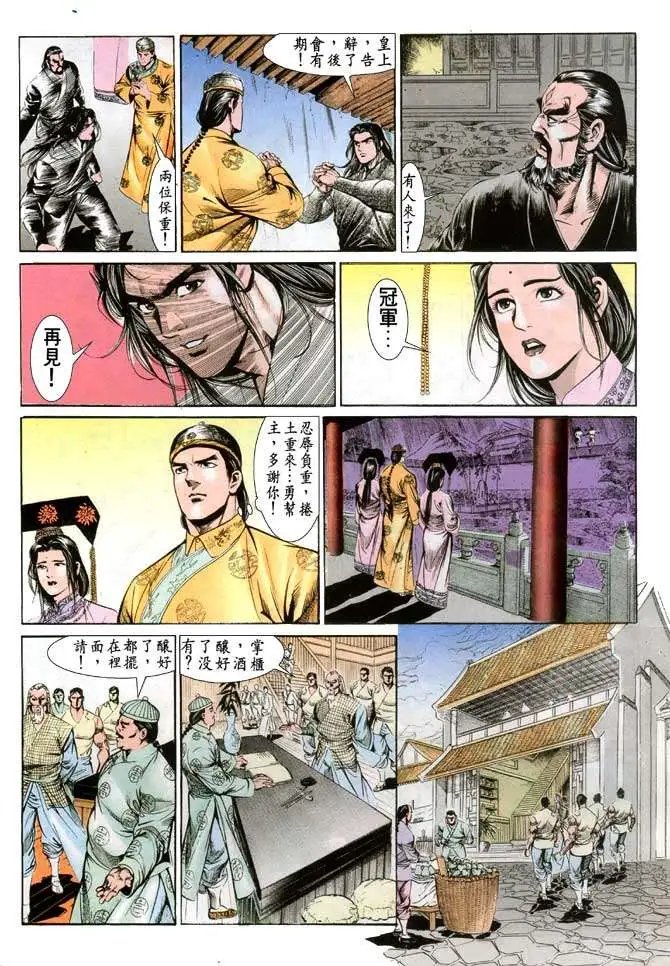 第070卷