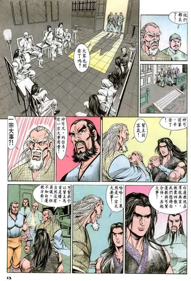第070卷