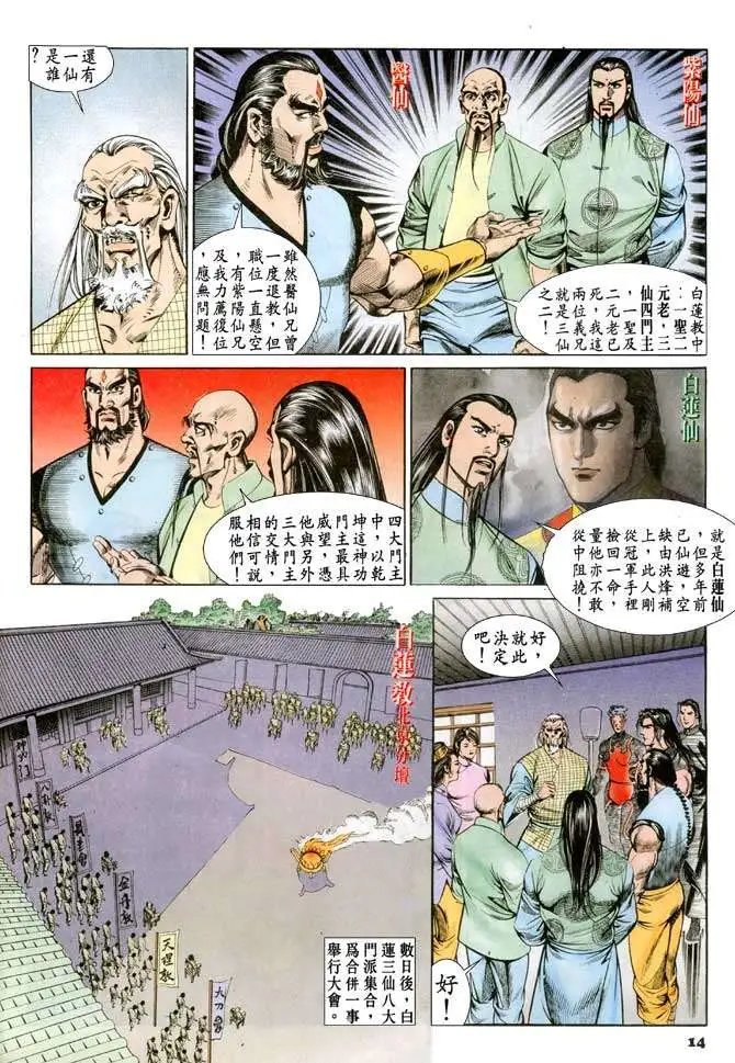 第070卷