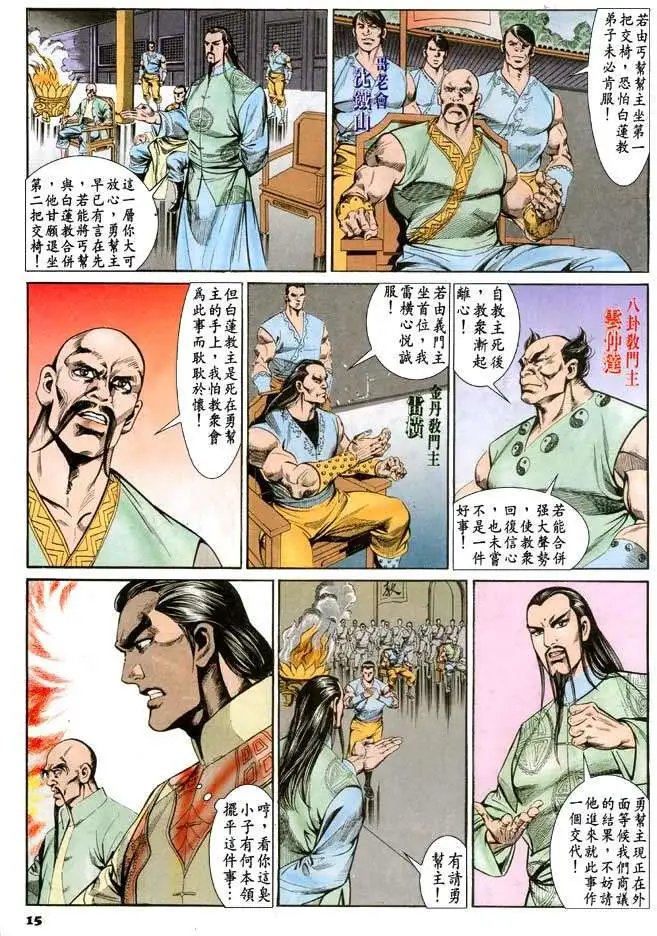 第070卷