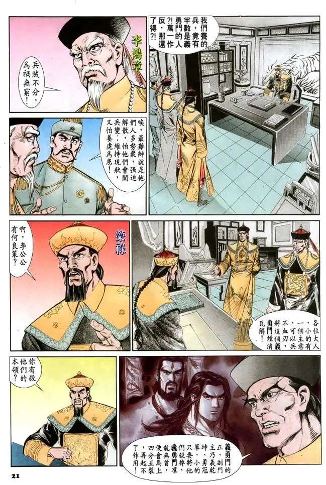 第070卷