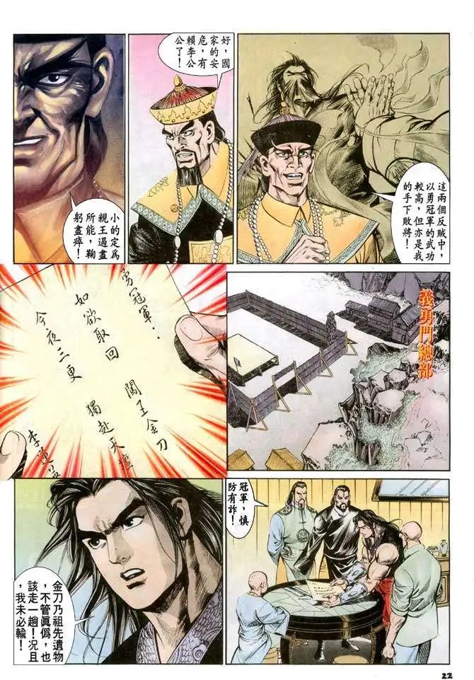 第070卷