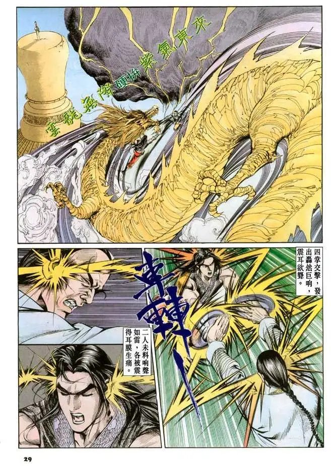 第070卷