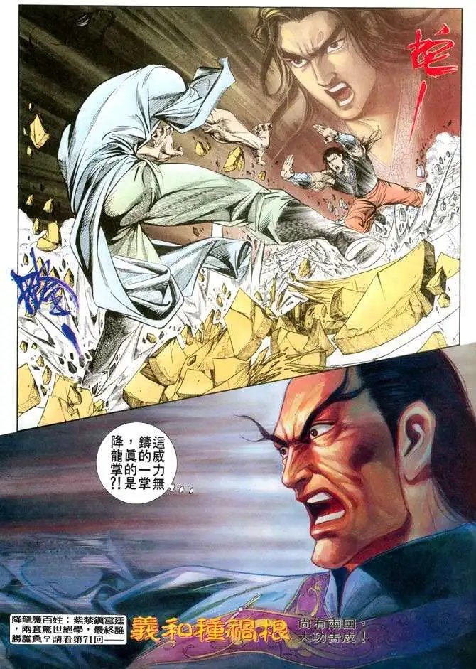 第070卷
