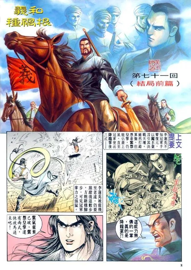 第071卷