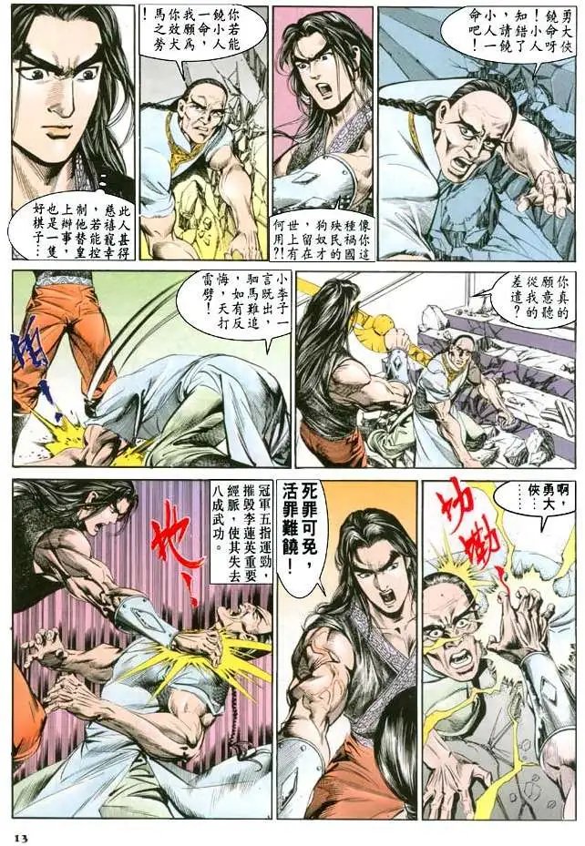 第071卷
