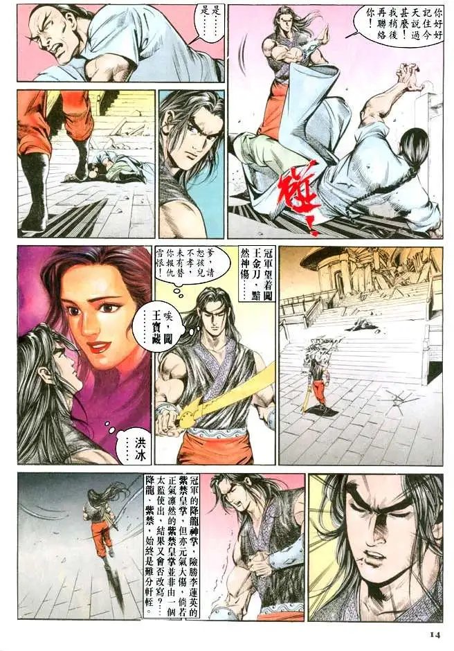 第071卷