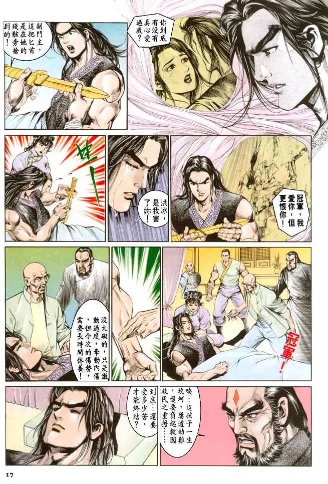 第071卷