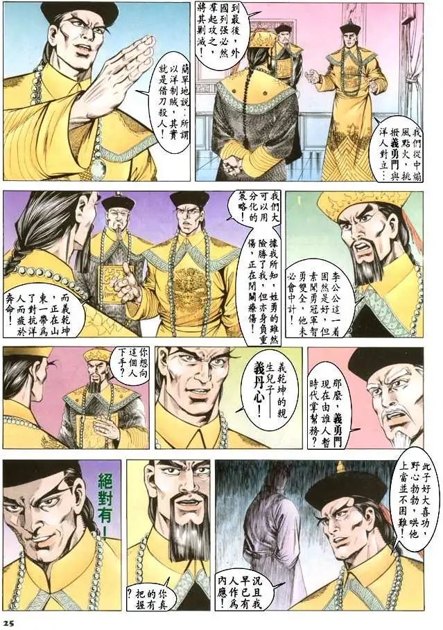 第071卷