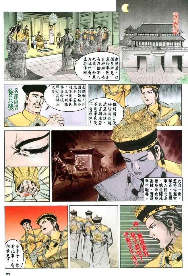 第071卷