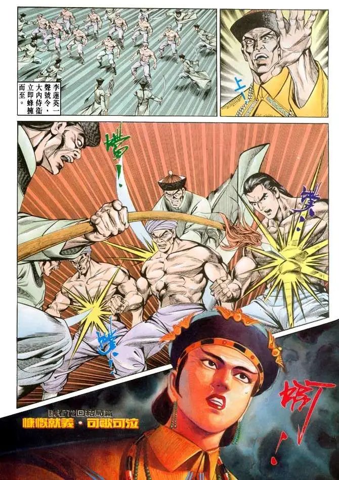 第071卷