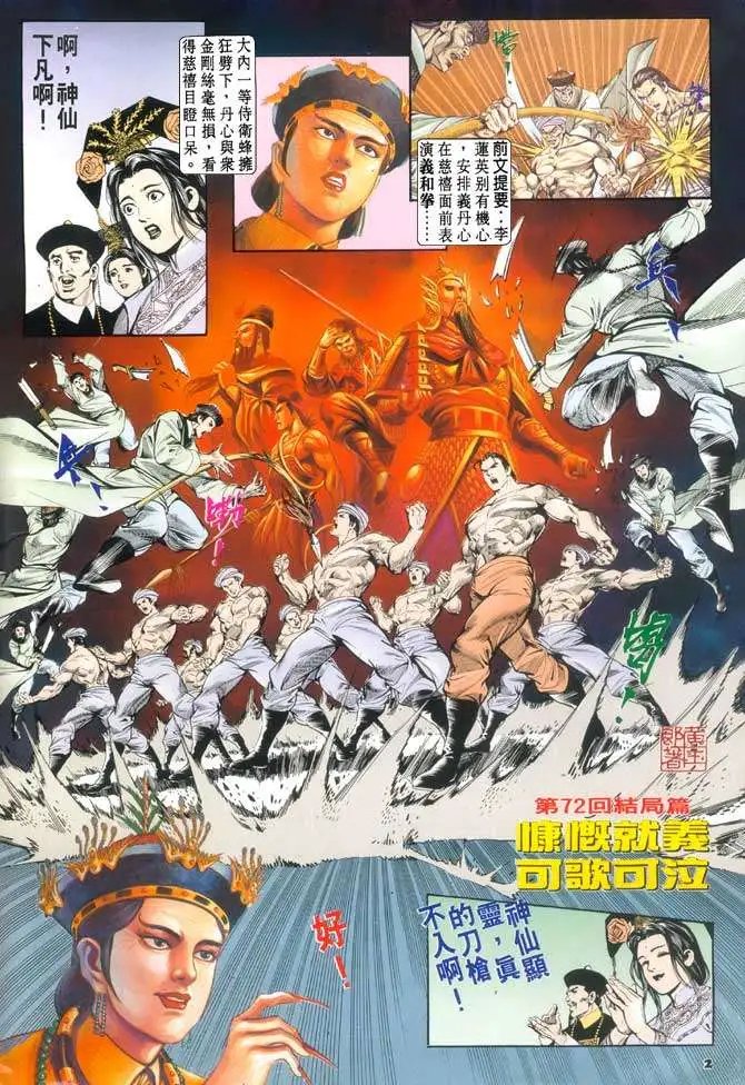 第072卷