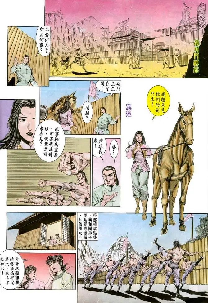 第072卷