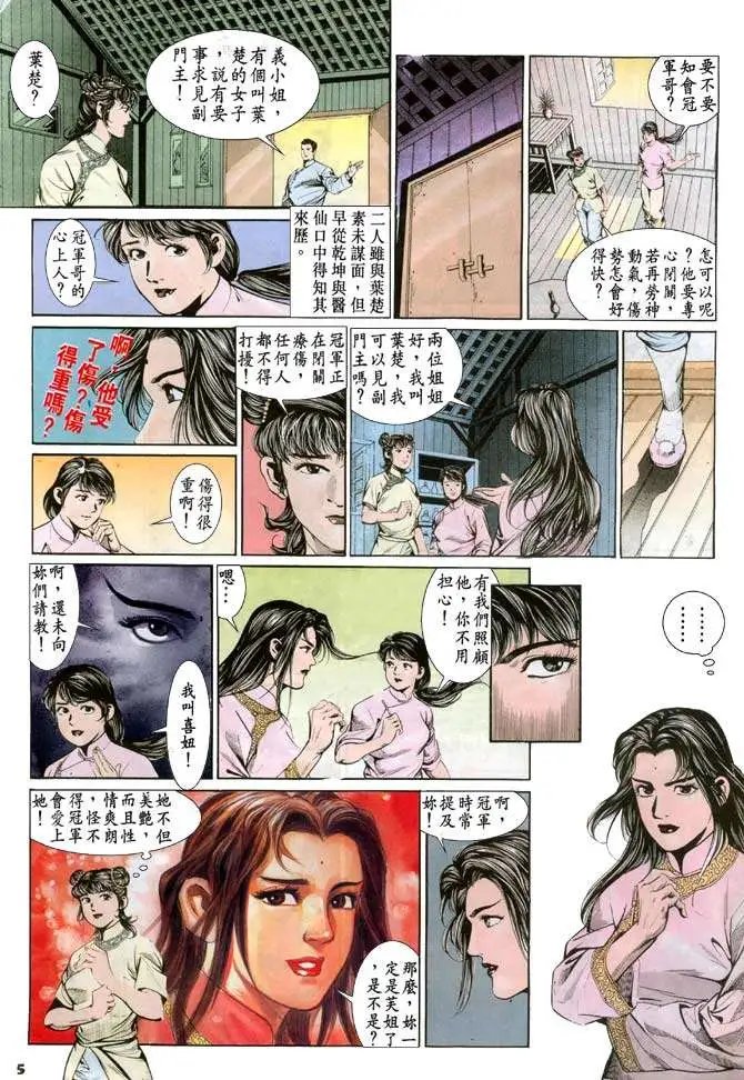 第072卷