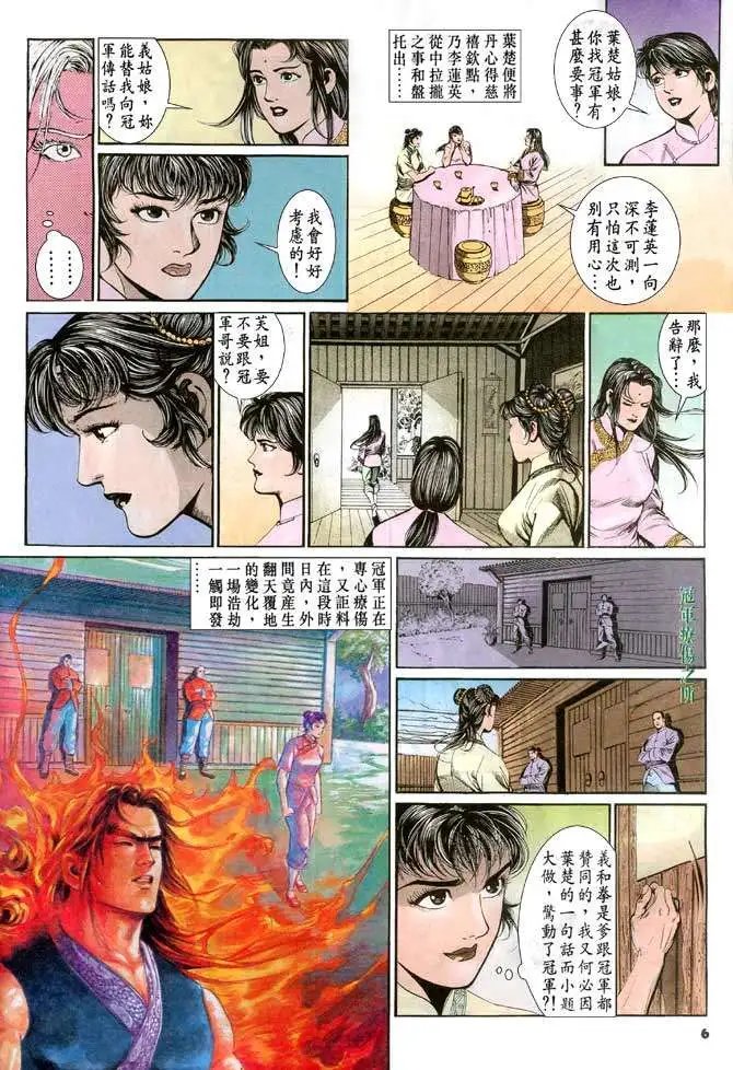 第072卷