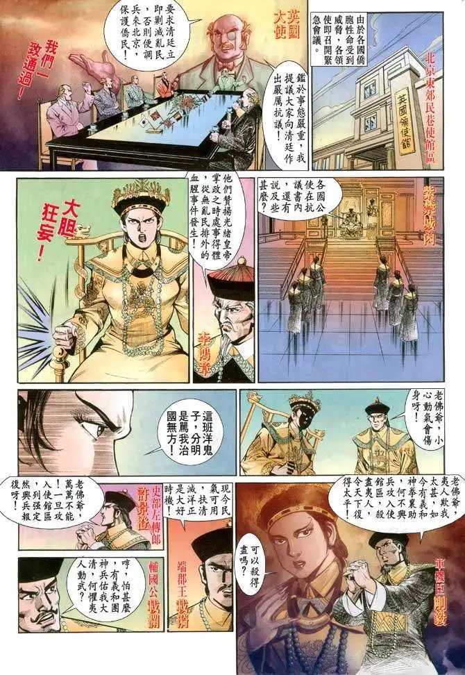 第072卷