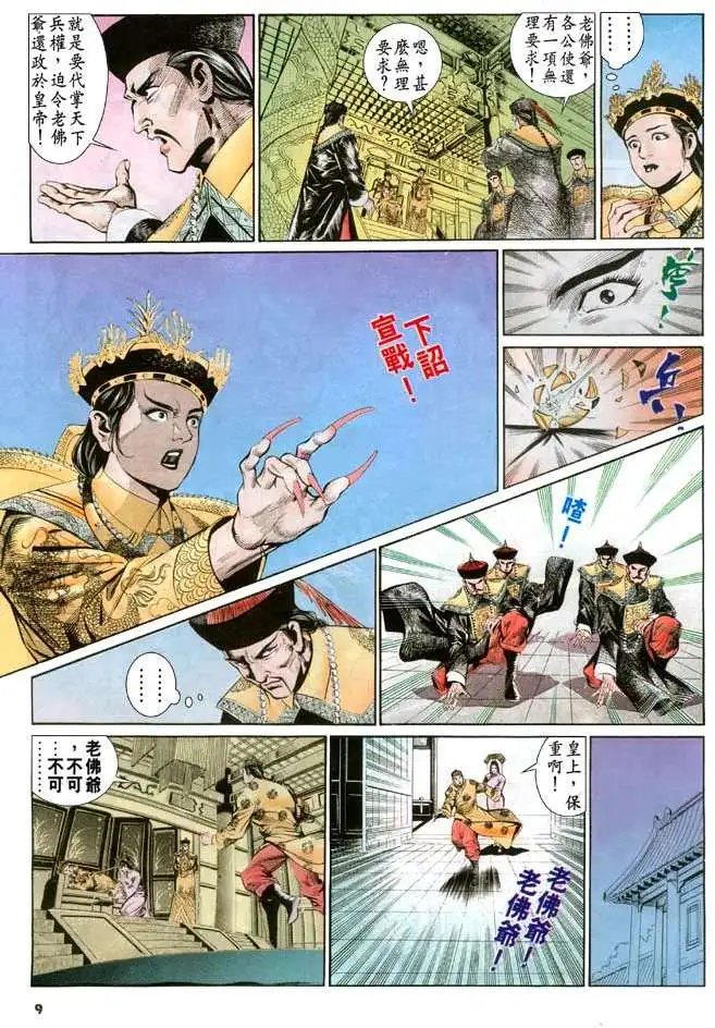 第072卷