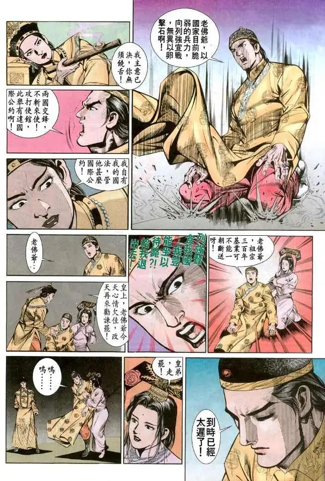 第072卷