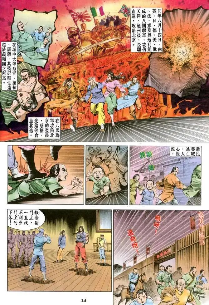 第072卷