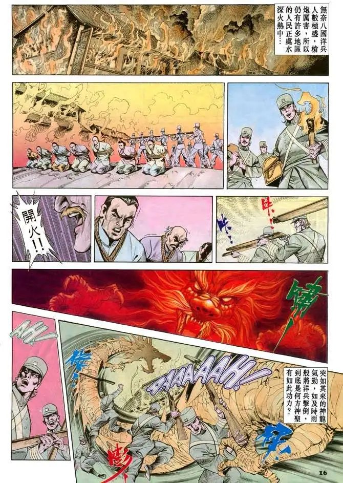 第072卷