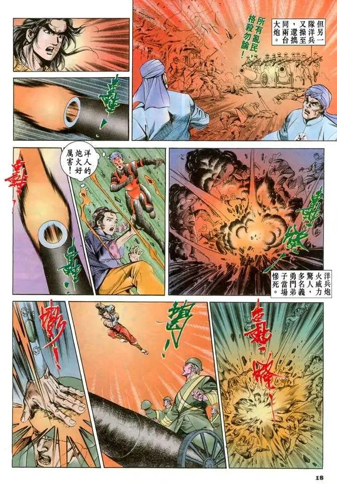第072卷