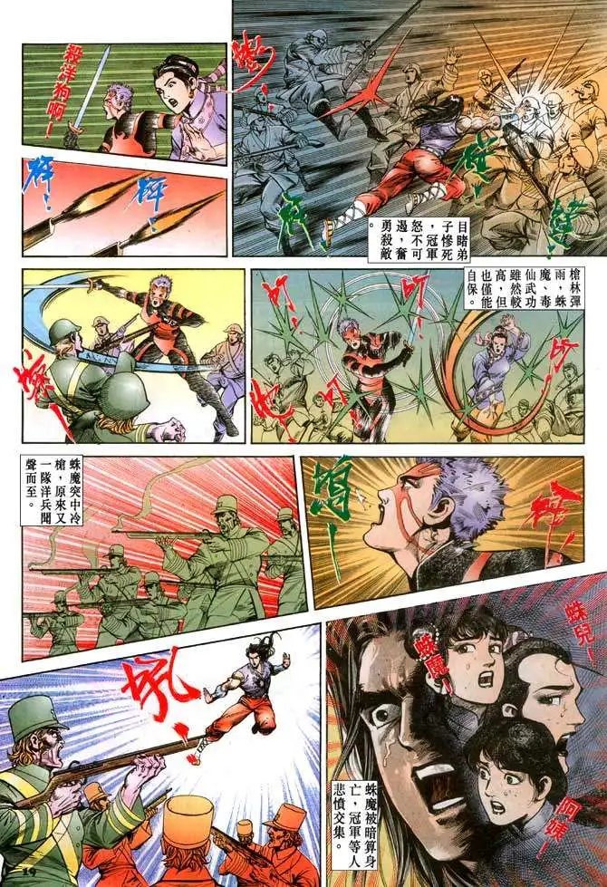 第072卷